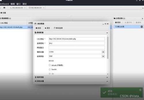 yxcms存儲型xss至getshell 漏洞復現(xiàn)