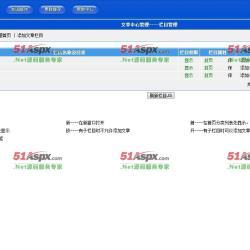 福海CMS企業(yè)網站管理系統(tǒng)源碼