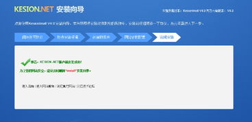 kesion 科汛 免費開店 社交電商 在線教育系統(tǒng) 在線網校系統(tǒng)及開源cms系統(tǒng)