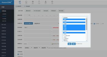 kesioncms eshop x2.0系列產品正式發(fā)布