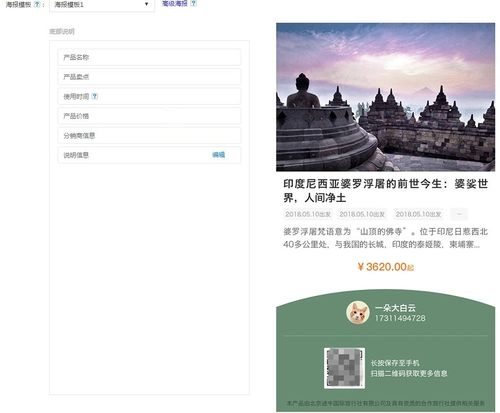 思途cms2月優(yōu)化說(shuō)明 思途cms