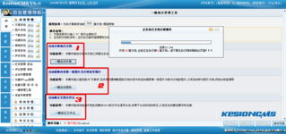 kesioncms支持商品對比,新增一鍵管理工具 新增商品銷售數(shù)據(jù)統(tǒng)計,能夠及時掌握銷售數(shù)據(jù)