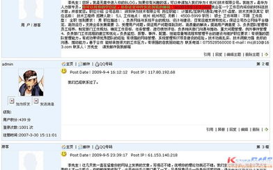 升級到6后,留言板以前的數(shù)據(jù)顯示問題 領(lǐng)先建站cms提供服務商 我們專注于cms建站產(chǎn)品的研發(fā)