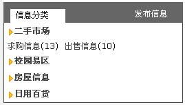 想增加一個讓用戶發(fā)信息的欄目,類似于二手信息中的信息發(fā)布 領(lǐng)先建站cms提供服務商 我們專注于cms建站產(chǎn)品的研發(fā)