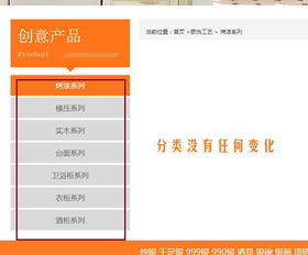 網(wǎng)站后臺明明更新了產(chǎn)品分類,網(wǎng)站相關(guān)頁面還是顯示原來的分類沒有變動 問題咨詢 使用交流 pageadmin cms網(wǎng)站管理系統(tǒng)官方論壇 powered by discuz nt