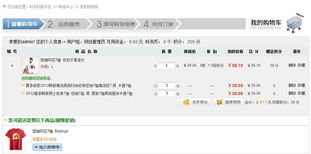 商品捆綁銷(xiāo)售 kesion 領(lǐng)先在線教育系統(tǒng) 知識(shí)付費(fèi)系統(tǒng) 免費(fèi)在線網(wǎng)校系統(tǒng)平臺(tái) 在線課堂系統(tǒng) 在線商城系統(tǒng) 在線考試系統(tǒng)及建站cms提供服務(wù)商 我們專(zhuān)注在線教育產(chǎn)品研發(fā)