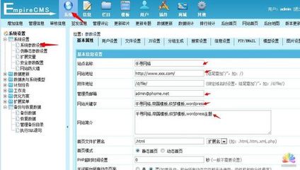 帝國(guó)開(kāi)源網(wǎng)站系統(tǒng) 帝國(guó)cms如何做網(wǎng)站