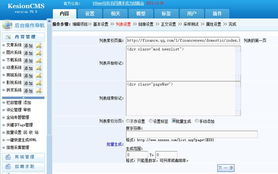 信息采集管理 kesion 領(lǐng)先在線教育系統(tǒng) 知識付費(fèi)系統(tǒng) 免費(fèi)在線網(wǎng)校系統(tǒng)平臺 在線課堂系統(tǒng) 在線商城系統(tǒng) 在線考試系統(tǒng)及建站cms提供服務(wù)商 我們專注在線教育產(chǎn)品研發(fā)