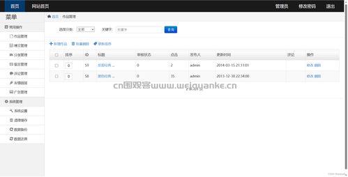 基于web的農(nóng)產(chǎn)品后臺管理系統(tǒng)java農(nóng)業(yè)信息 jsp源代碼mysql
