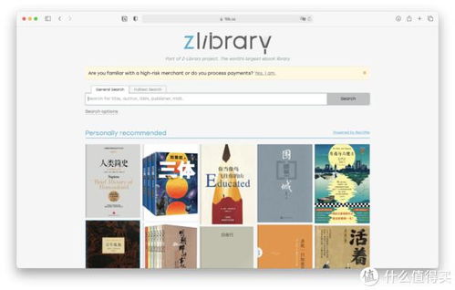 吐血整理 28 個(gè)精品免費(fèi)電子書網(wǎng)站,幫你找到 99 的電子書 建議收藏