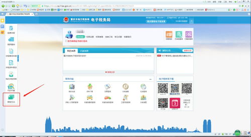 關(guān)鍵時刻幫你一把 只要稅金繳存滿2年,這項利好別錯過