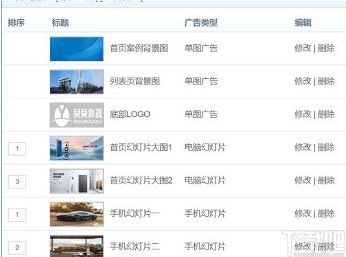 萬(wàn)通cms網(wǎng)站管理系統(tǒng)下載 萬(wàn)通cms網(wǎng)站管理系統(tǒng) v2.5.5 官方版