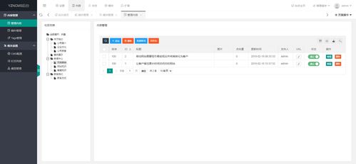 dzdcms dzdcms多站點(diǎn)內(nèi)容管理系統(tǒng)是基于yzncms二次開(kāi)發(fā)而來(lái),基于最新tp5.1x框架和layui2.6x開(kāi)發(fā)的多站點(diǎn)后臺(tái)內(nèi)容管理系統(tǒng),是一款功能非常完善的系統(tǒng),他不光可以建中文英文等不限語(yǔ)言數(shù)量的多語(yǔ)言網(wǎng)站
