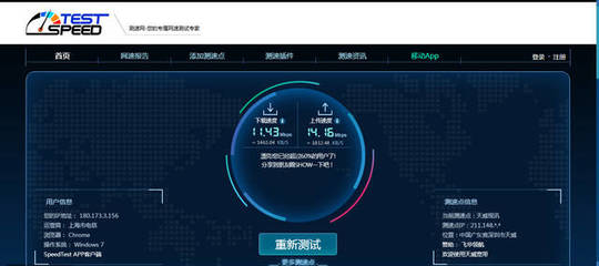 網(wǎng)絡高速雙千兆 D-Link DIR-823G路由器實測