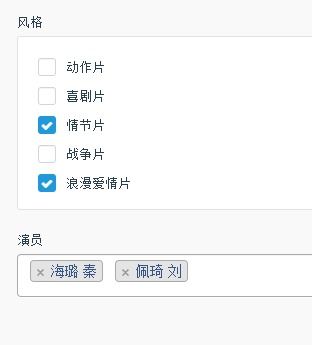 october cms 快速入門 14 保存form widget的數(shù)據(jù)