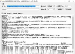 談?wù)剬笈_登陸頁面的滲透測試