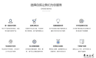 白狐cms菜譜分享系統(tǒng)官方源碼出售