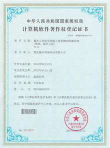 資質榮譽 關于貓撲 重慶貓撲軟件官方網站 oa辦公系統(tǒng),重慶oa辦公系統(tǒng),重慶政府oa,重慶oa