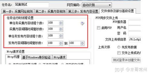馬克斯 maxcms 4.0采集規(guī)則使用方法 火車(chē)頭采集器使用教程