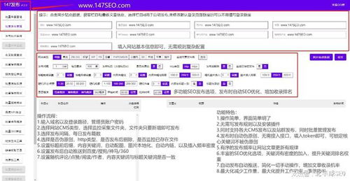 自動(dòng)cms網(wǎng)站采集發(fā)布收錄提升用戶(hù)體驗(yàn)
