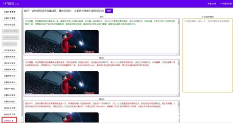 閃靈CMS教程