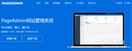 cms系統(tǒng)哪個(gè)好?十大開(kāi)源CMS建站系統(tǒng)