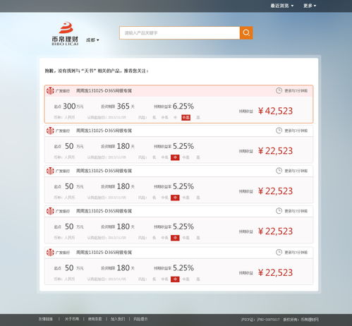 投資公司網(wǎng)站ui