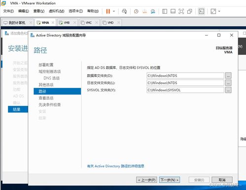 Windows Server 2019企業(yè)級(jí)服務(wù)部署實(shí)踐：從AD到CMS的完整組織架構(gòu)搭建